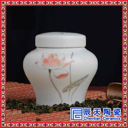 陶瓷茶叶罐生产厂家